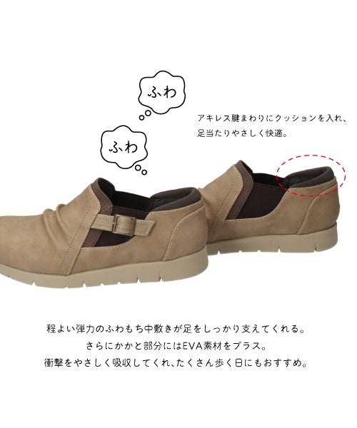 防水防滑サイドゴアコンフォートシューズ　XJ261316