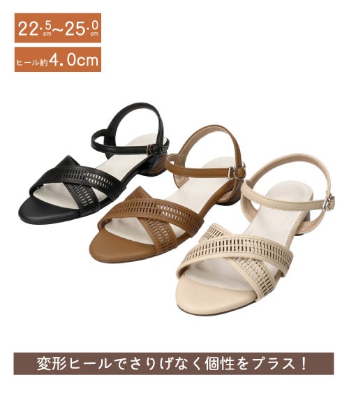 カットワークサンダルKH261405