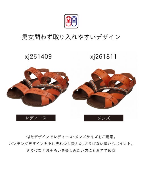 手染めおわんサンダル XJ261811