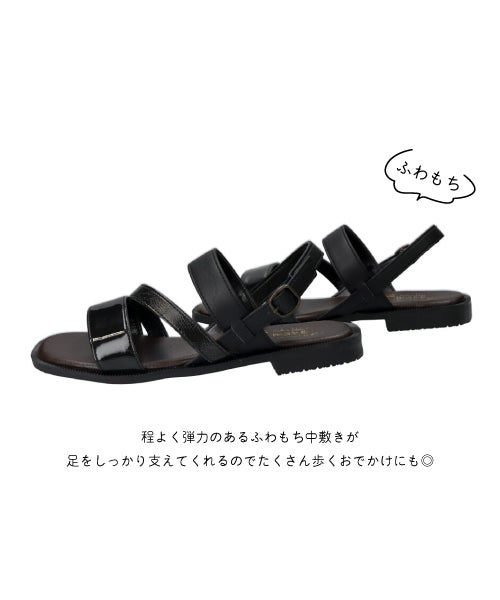 型押しベルトサンダルHP261410