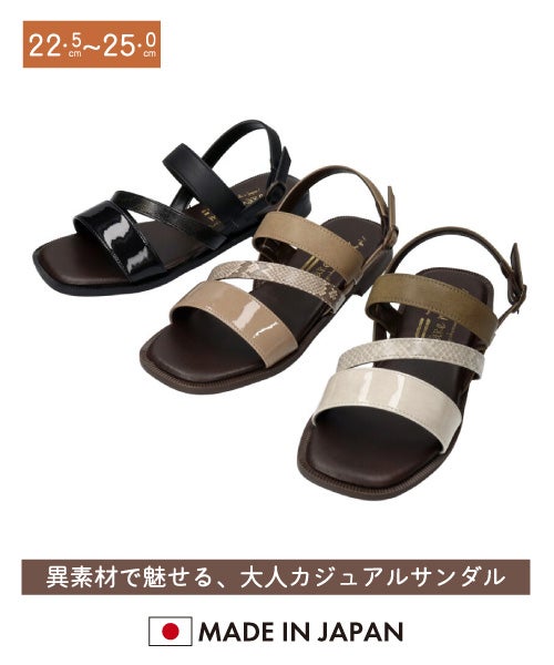 サマーセール】型押しベルトサンダルHP261410 | サンダルの通販