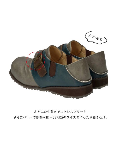 ベルトコンフォートシューズKLZ00304J