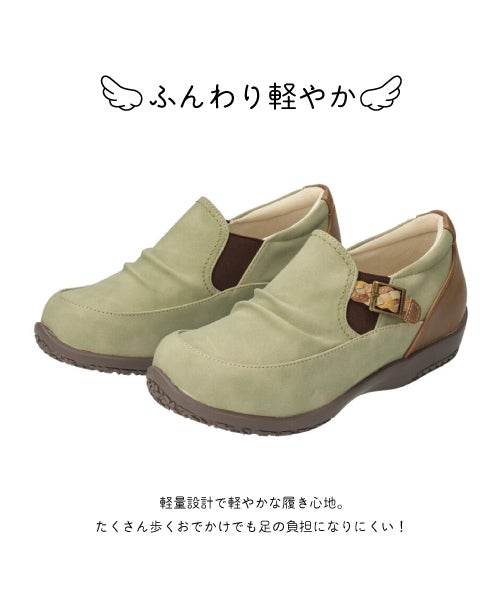エアロ防水サイドゴアスリッポンKLZ262306