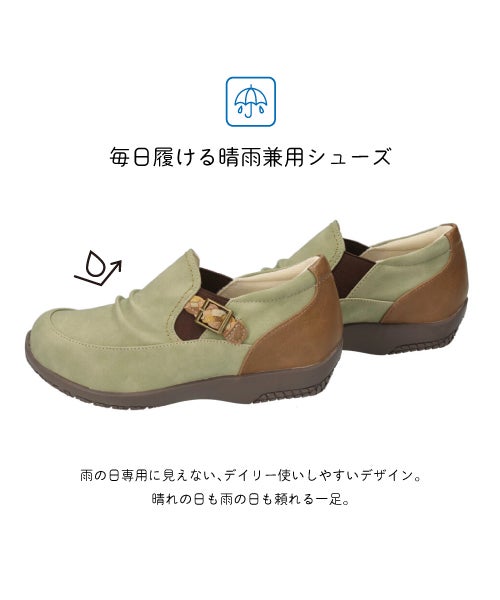 エアロ防水サイドゴアスリッポンKLZ262306 | コンフォートの通販