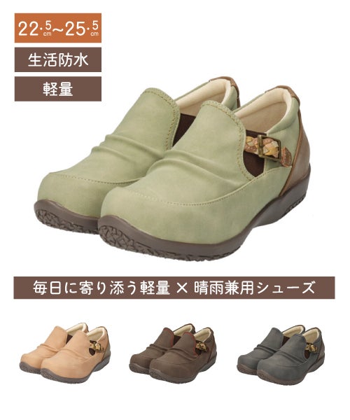 エアロ防水サイドゴアスリッポンKLZ262306 | コンフォートの通販