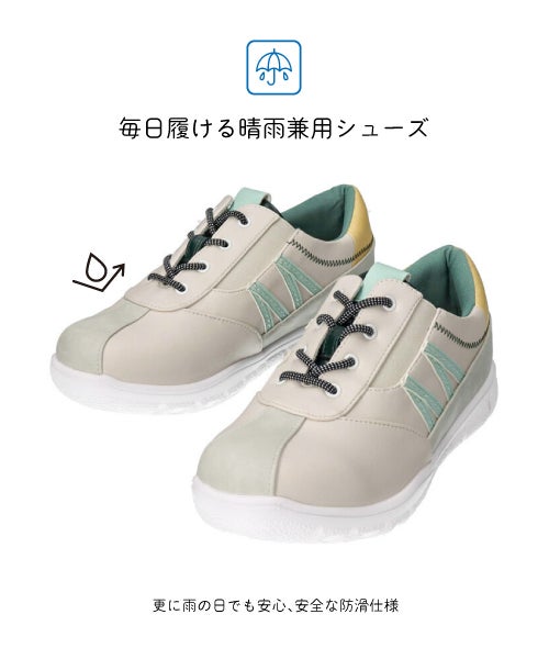 エアロ防水防滑サイドゴアスニーカーKLZ262104