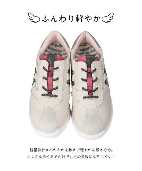 エアロ防水防滑サイドゴアスニーカーKLZ262104