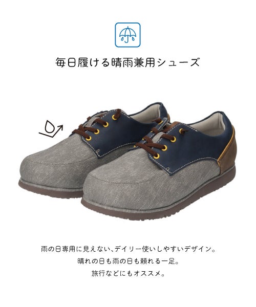 エアロ防水ゴムレースアップシューズ KLZ262803