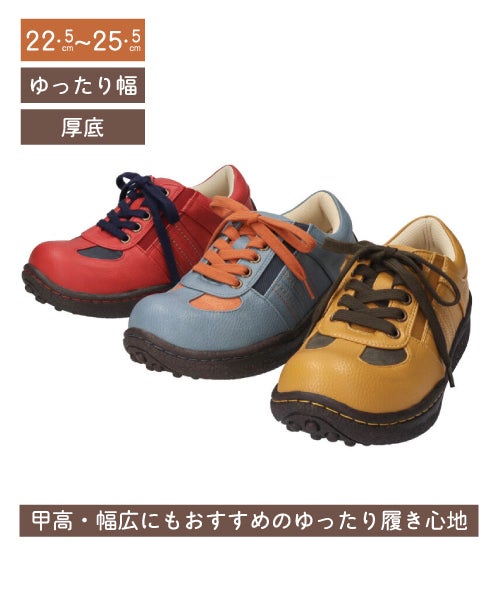 サイドゴアポルカ WX262140 | 痛くなりにくいスニーカーの通販｜マーレ