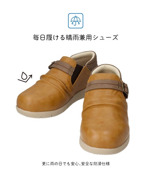 防水防滑ベルトコンフォートシューズWX262307