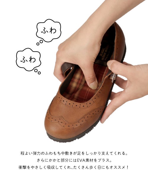 ウイングチップメリージェーン　KLZ262308