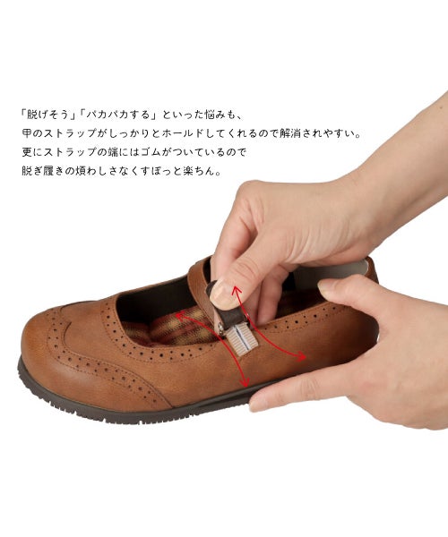 ウイングチップメリージェーン　KLZ262308