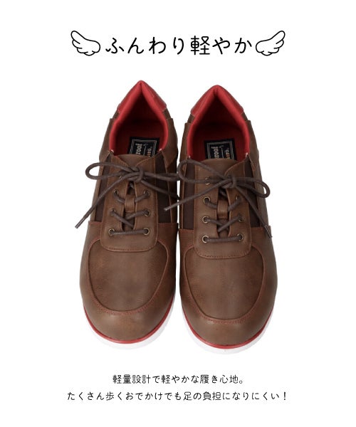 エアロ防水サイドゴアスニーカー KLZ262812