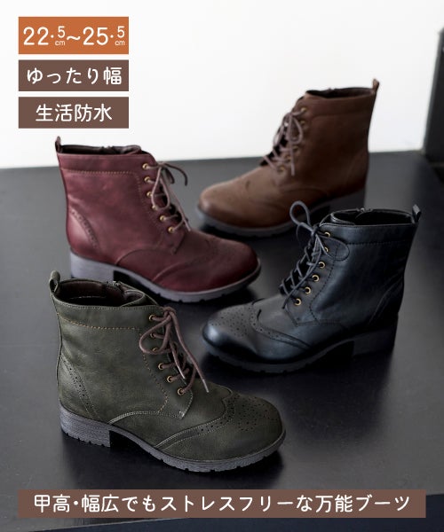防水ウィングチップレースアップブーツKLZ262701