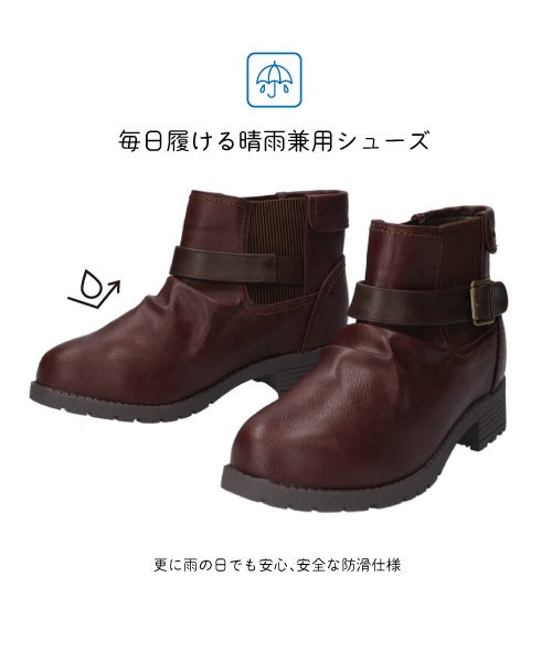 防水防滑サイドゴアベルトブーツ KLZ262714