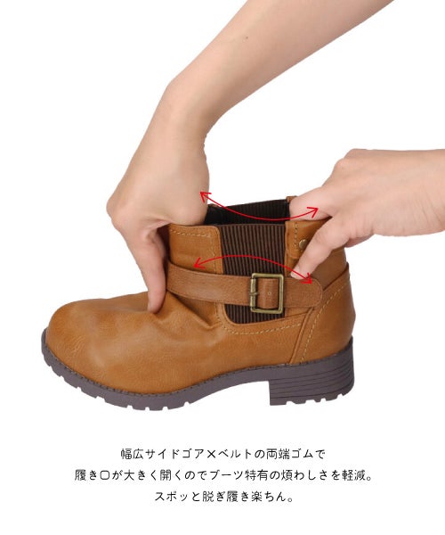 防水防滑サイドゴアベルトブーツ KLZ262714