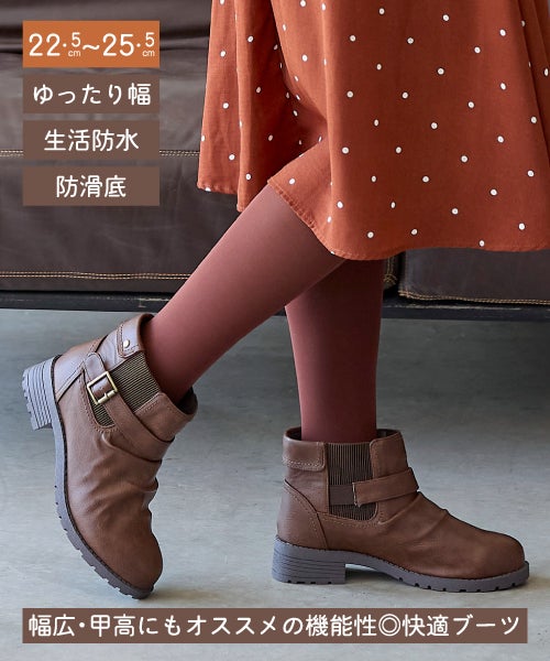 防水防滑サイドゴアベルトブーツ KLZ262714
