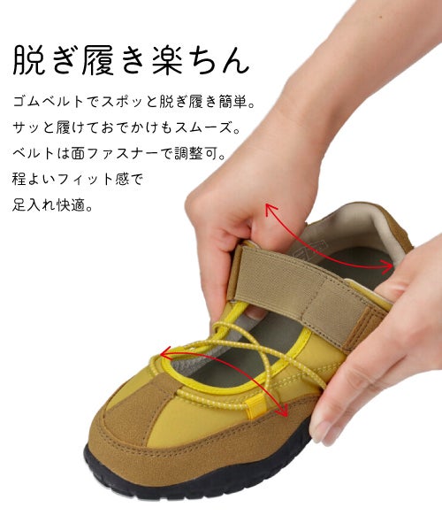 ゴムベルトスニーカーIC262116
