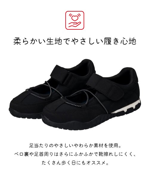 ゴムベルトスニーカーIC262116