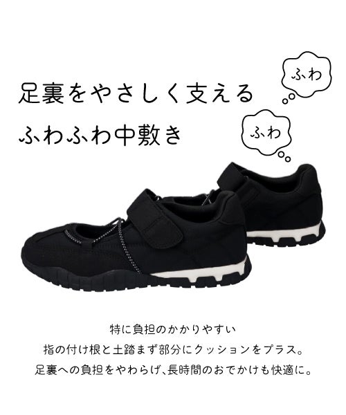 ゴムベルトスニーカーIC262116