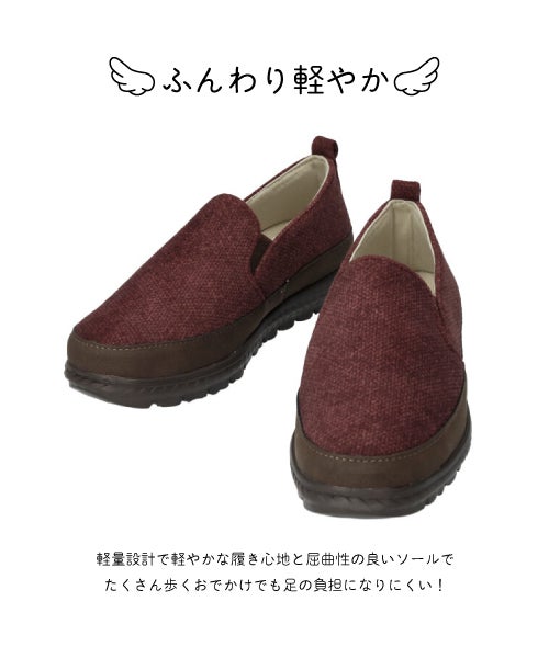 エアロサイドゴアコンフォートシューズ IC262342