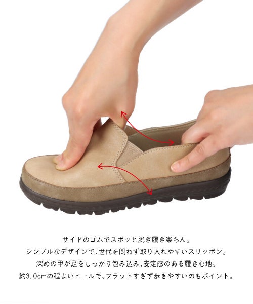 エアロサイドゴアコンフォートシューズ IC262342