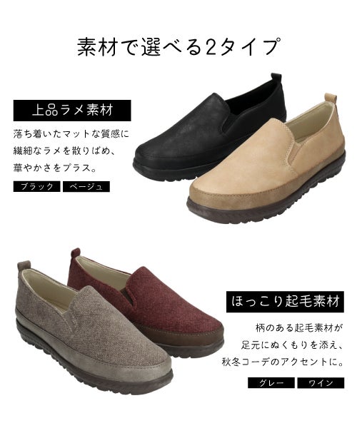 エアロサイドゴアコンフォートシューズ IC262342