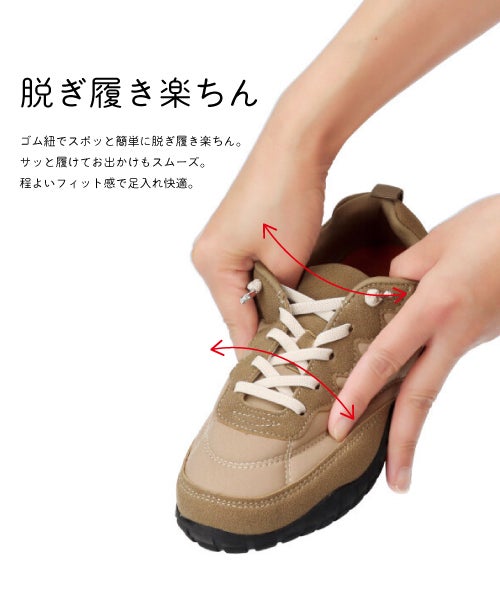ゴム紐スニーカーIC262108