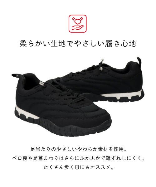 ゴム紐スニーカーIC262108