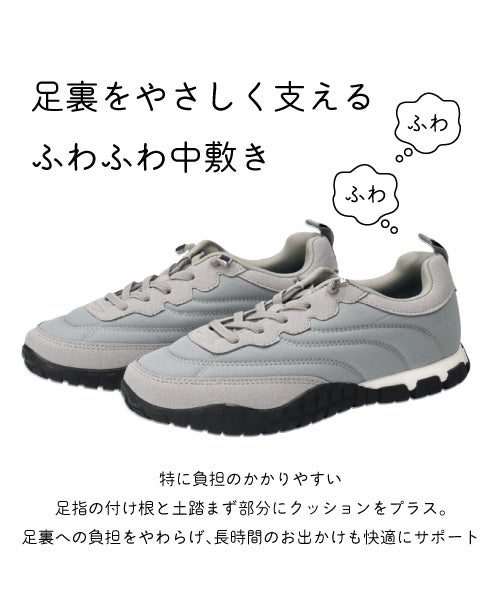 ゴム紐スニーカーIC262108