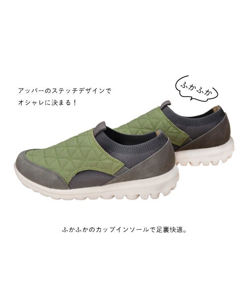  エアロニットスリッポンIC262105