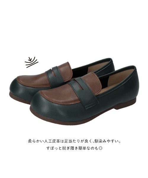 おでこローファー　SG262320