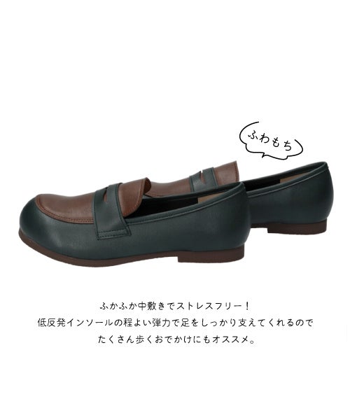 おでこローファー　SG262320