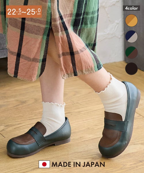 おでこローファー　SG262320