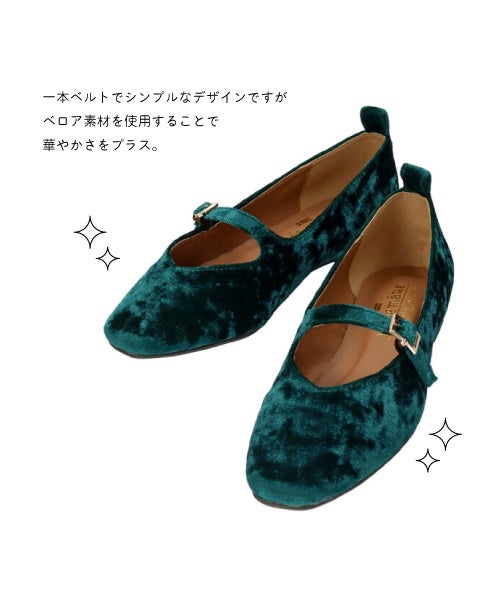 ベロアメリージェーンTW262607