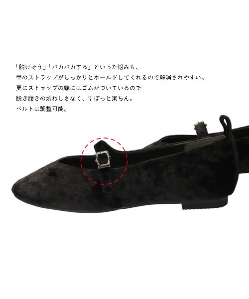 ベロアメリージェーンTW262607