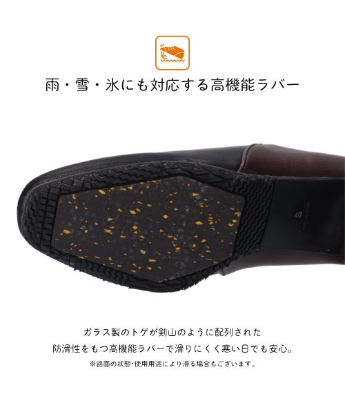 防水ガラス底ブーティブーツ　TW262710