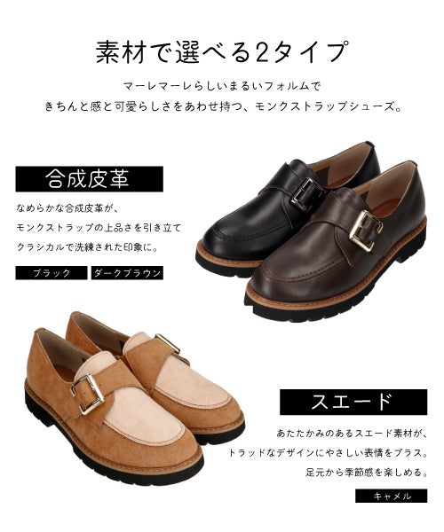 モンクストラップシューズSW262312