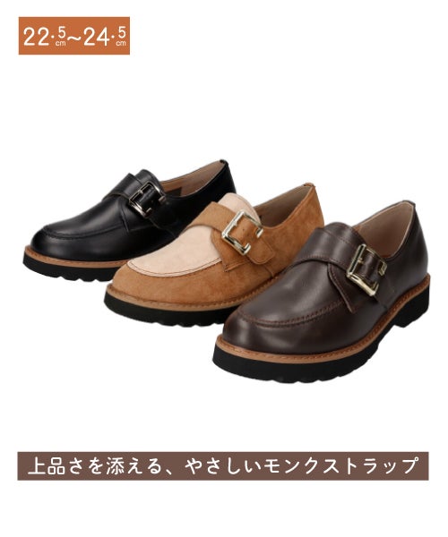 モンクストラップシューズSW262312