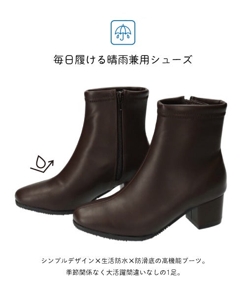 防水ガラス底ストレッチブーツ　TW262709