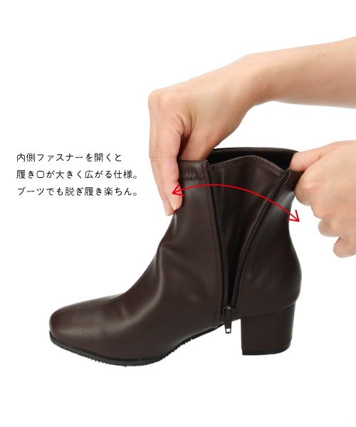 防水ガラス底ストレッチブーツ　TW262709