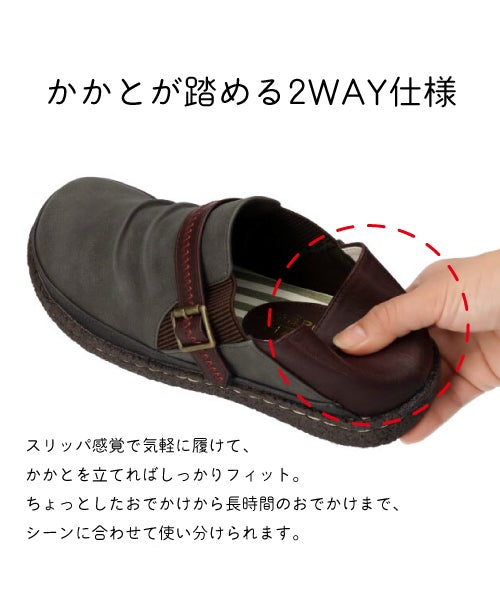 2WAYベルトコンフォートシューズ KLZ262808