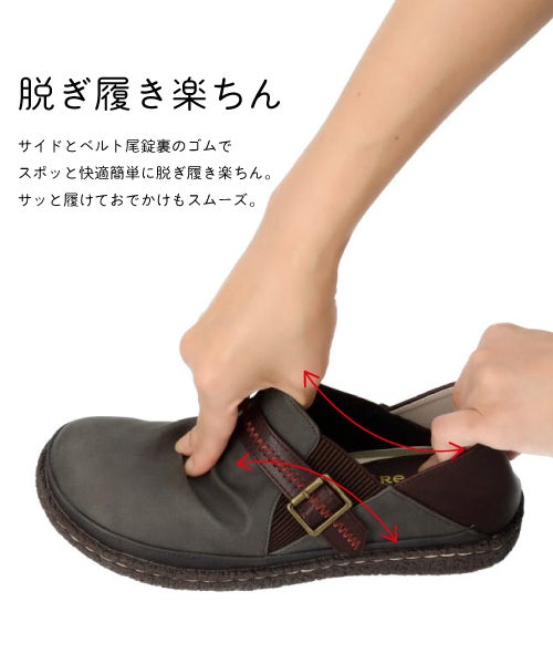 2WAYベルトコンフォートシューズ KLZ262808