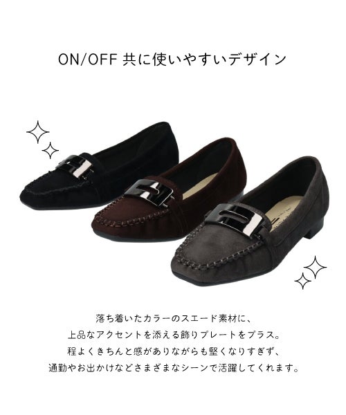 プレートモカローファーSE262605