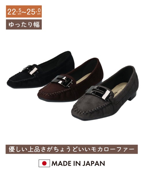 プレートモカローファーSE262605