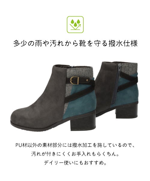 撥水防滑クロスベルトブーツ WX262713