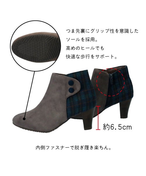 撥水くるみボタンブーツ　WX262703