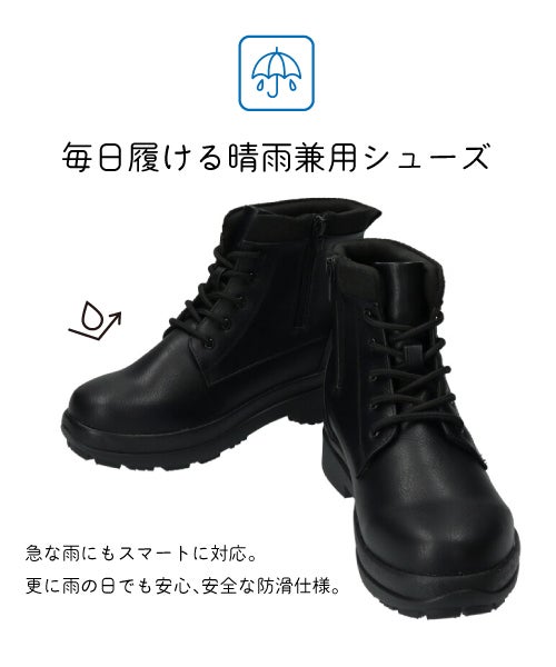 防水防滑　レースアップブーツ KLZ262711