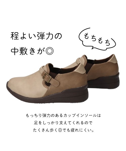 防水防滑コンビスリッポン　KLZ262314