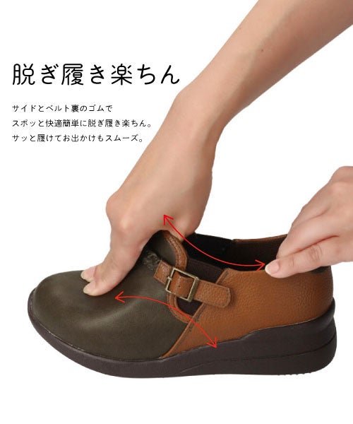 防水防滑コンビスリッポン　KLZ262314